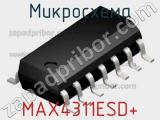 Микросхема MAX4311ESD+ фотография 2.