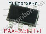 Микросхема MAX4323EUT+T 