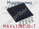 Микросхема MAX4338EUB+T