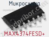 Микросхема MAX4374FESD+ фотография 2.