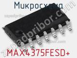 Микросхема MAX4375FESD+ фотография 2.