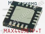 Микросхема MAX4409ETP+T 