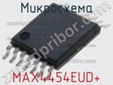 Микросхема MAX4454EUD+ фотография 2.