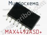 Микросхема MAX4492ASD+