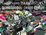 Микросхема MAX4505EUK+T