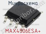 Микросхема MAX4506ESA+ 