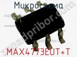 Микросхема MAX4773EUT+T фотография 2.