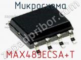 Микросхема MAX483ECSA+T фотография 2.