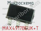 Микросхема MAX4917BEUK+T 