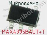 Микросхема MAX4995BAUT+T фотография 2.