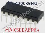 Микросхема MAX500AEPE+ 