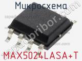 Микросхема MAX5024LASA+T 