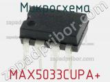 Микросхема MAX5033CUPA+ 