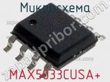 Микросхема MAX5033CUSA+ 