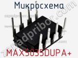 Микросхема MAX5035DUPA+ фотография 2.