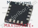 Микросхема MAX5083ATE+ 