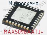 Микросхема MAX5098AATJ+ 