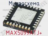 Микросхема MAX5099ATJ+ 