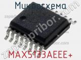 Микросхема MAX5133AEEE+ 