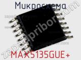 Микросхема MAX5135GUE+ 