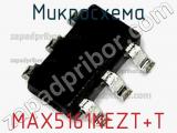 Микросхема MAX5161NEZT+T фотография 2.