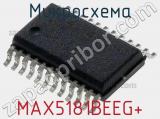 Микросхема MAX5181BEEG+