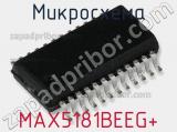 Микросхема MAX5181BEEG+ фотография 2.