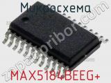 Микросхема MAX5184BEEG+ фотография 2.