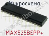 Микросхема MAX525BEPP+ 