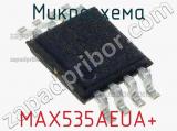 Микросхема MAX535AEUA+