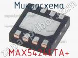 Микросхема MAX5424ETA+ 