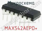 Микросхема MAX542AEPD+ 