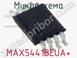 Микросхема MAX5441BEUA+