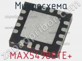 Микросхема MAX5498ETE+ 