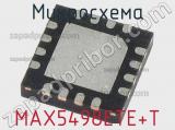Микросхема MAX5498ETE+T 