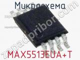 Микросхема MAX5513EUA+T