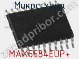 Микросхема MAX5584EUP+