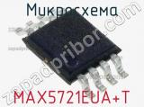 Микросхема MAX5721EUA+T