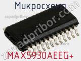 Микросхема MAX5930AEEG+