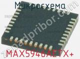 Микросхема MAX5946AETX+ 