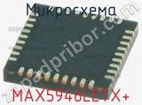 Микросхема MAX5946LETX+ 