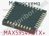 Микросхема MAX5954AETX+