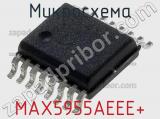Микросхема MAX5955AEEE+ 