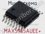 Микросхема MAX5955AUEE+ фотография 2.