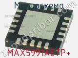 Микросхема MAX5991AETP+ 