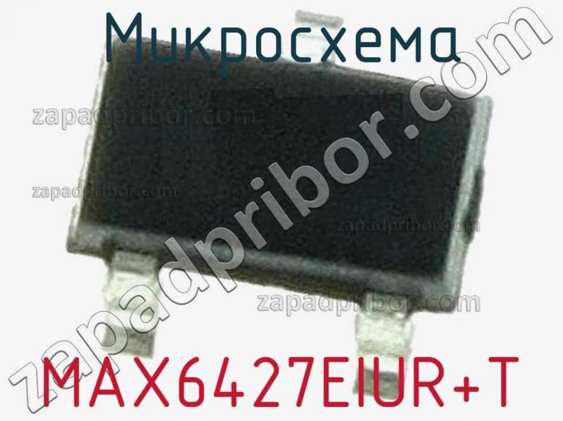 Микросхема MAX6427EIUR+T фотография.