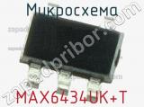 Микросхема MAX6434UK+T 
