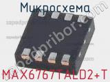 Микросхема MAX6767TALD2+T 