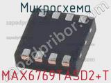 Микросхема MAX6769TASD2+T 