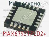 Микросхема MAX6793TPLD2+ 